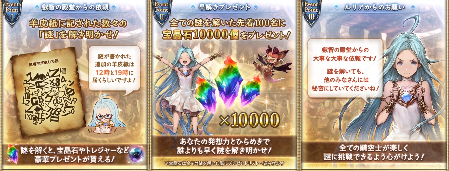ナゾブル ナゾブル
