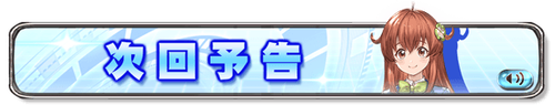 banner_event_trailer_2