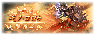 event110_news
