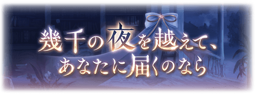 treasureraid098_news