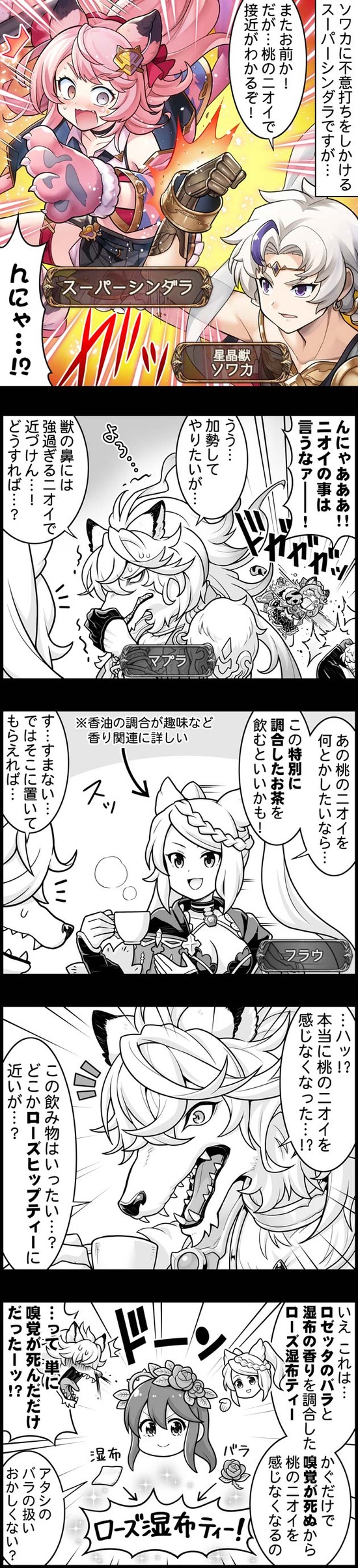 episode_2795