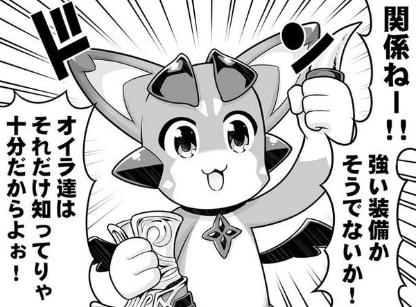 fu6578552