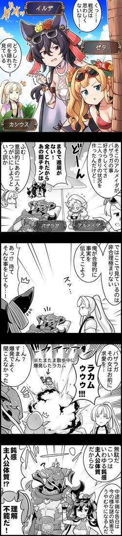 episode_1370