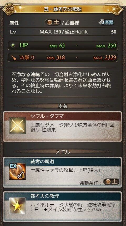 appli_1489272207_21701