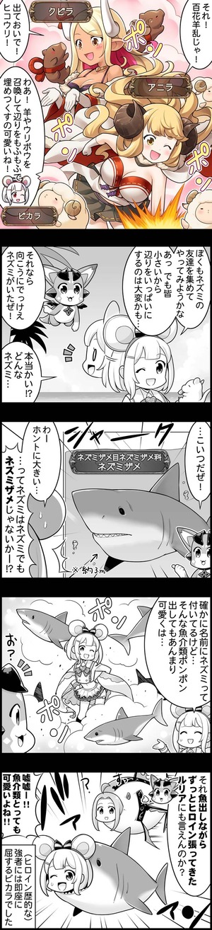 episode_1606