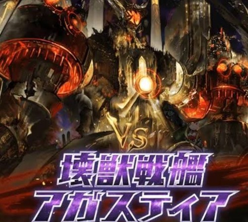 【グラブル】なんか漏れ聞くに初期レヴァンスだいぶやばいというか