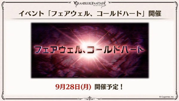 amarec (20260808-210622)