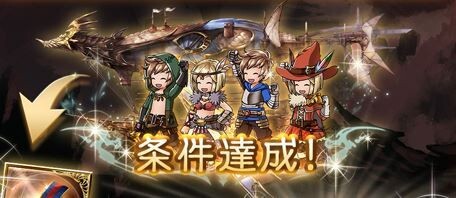 グラブル 不満があった団を抜けたある団員の話 出会いがあれば別れもある 騎空団はいつまるところ団長次第 ミニゴブ速報 グラブルまとめ グラブル 不満があった団を抜けたある団員の話 出会いがあれば別れもある 騎空団はいつまるところ団長次第 ミニゴブ速報 グラブルまとめ