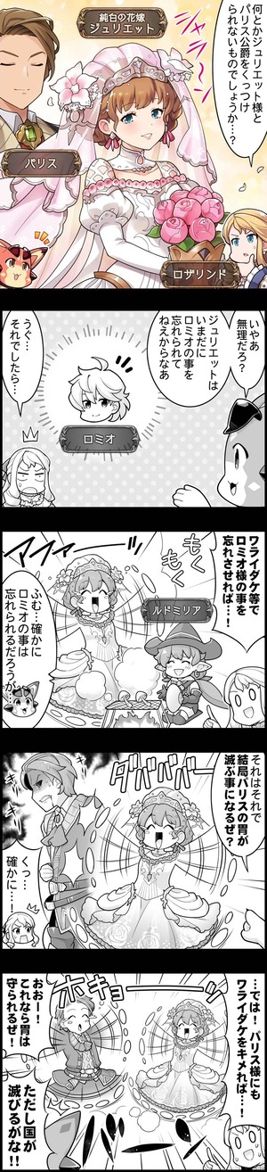 episode_1635
