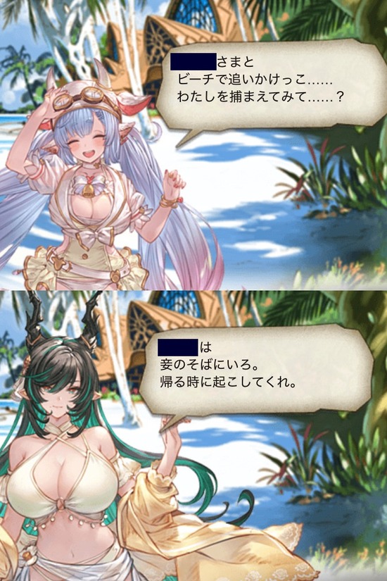 fu4759292
