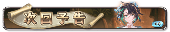 banner_event_trailer_1