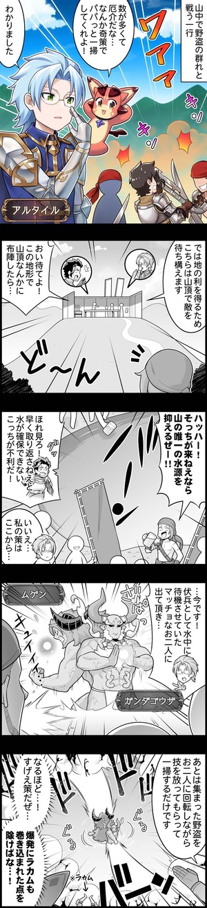 episode_1546