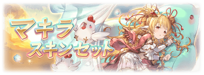 news_skin_47