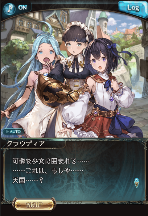 グラブル パープル スケール 感想まとめ 大水晶を探すエゼクレインと向かったのは魔都シャローム そこには二人の見知ったメイドと魔王の姿が ミニゴブ速報 グラブルまとめ グラブル パープル スケール 感想まとめ 大水晶を探すエゼクレインと向かったのは魔都シャローム そこには二人の見知ったメイドと魔王の姿が ミニゴブ速報 グラブルまとめ