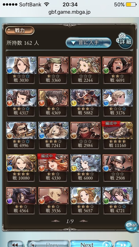 appli_1471258656_23001