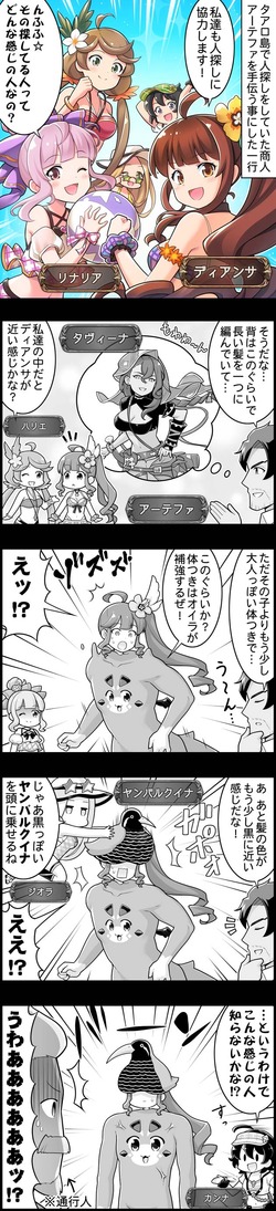 episode_1378