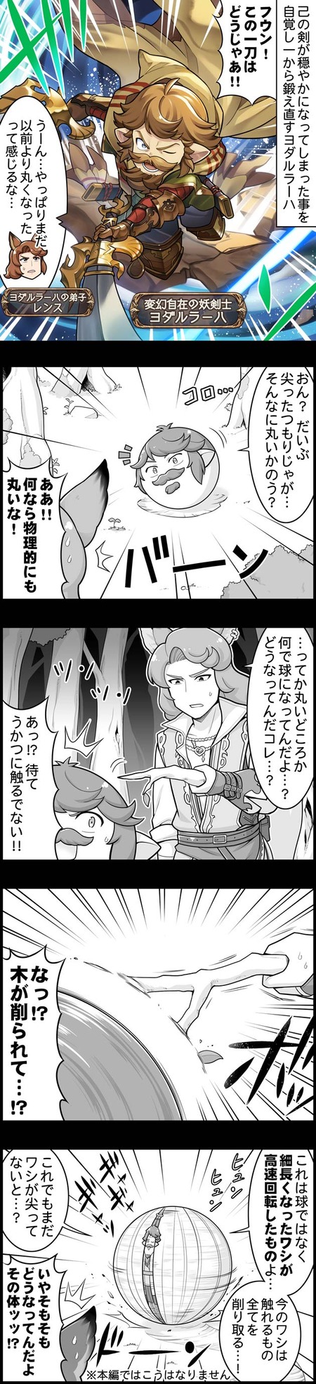 episode_2415