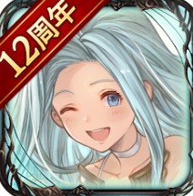 【グラブル】グラブルって今から始めてもストーリー見るなら追いつける感じなのでしょうか