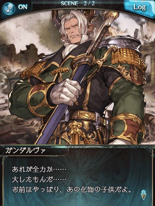 グラブル メインでのガンダルヴァさん再登場はリーシャ再活躍の可能性 とんでもないメンツになりつつあるロキ一行 ミニゴブ速報 グラブル まとめ グラブル メインでのガンダルヴァさん再登場はリーシャ再活躍の可能性 とんでもないメンツになりつつあるロキ一行 ミニゴブ速報 グラブル まとめ