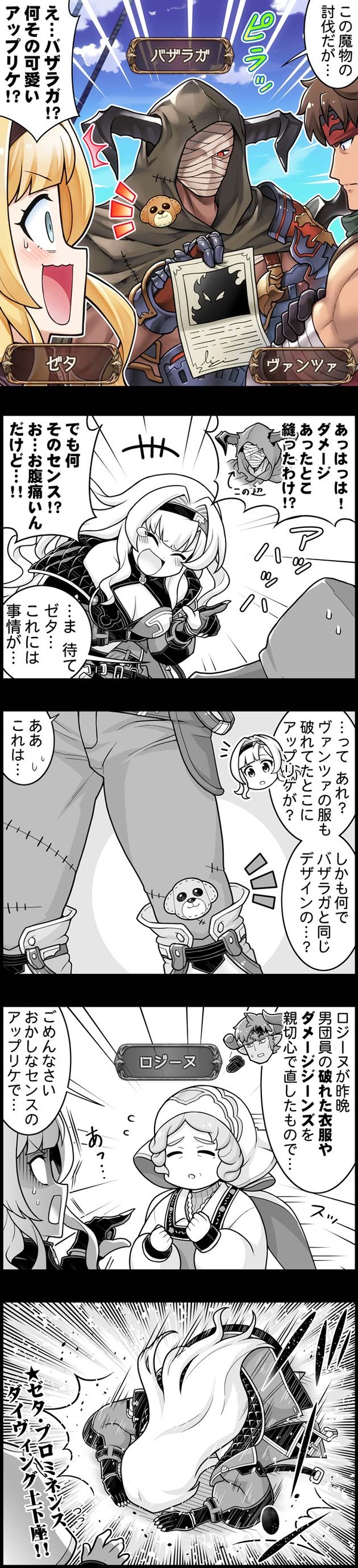 episode_2801