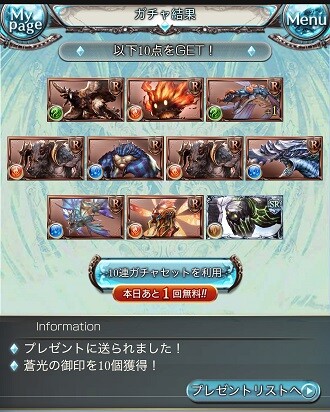 1741907714803