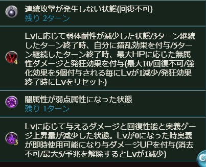 【グラブル】「禁聖：ザマルヴォッチ(HARD)」本日追加！闇属性の弓と拳の新武器も追加に