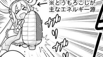 キャプチャ