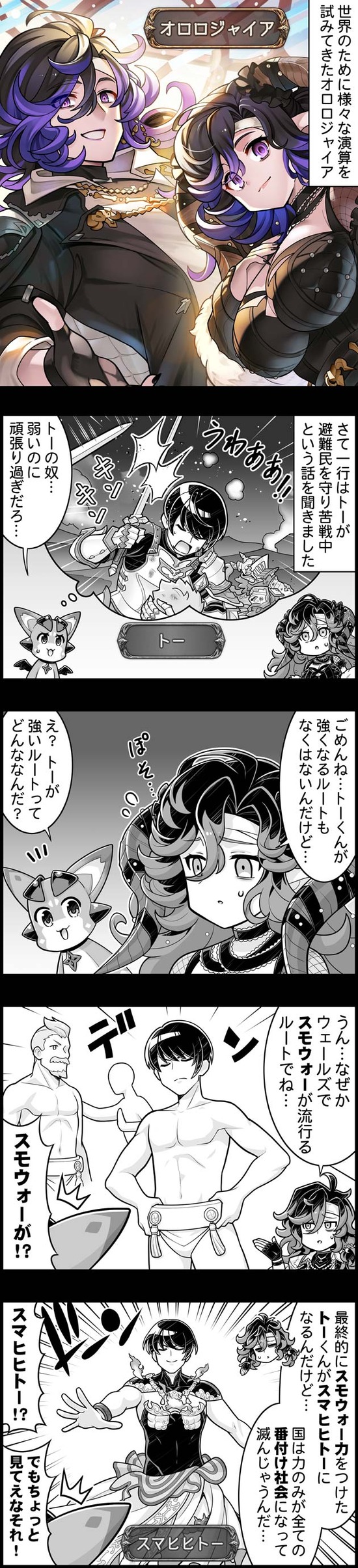 episode_2935