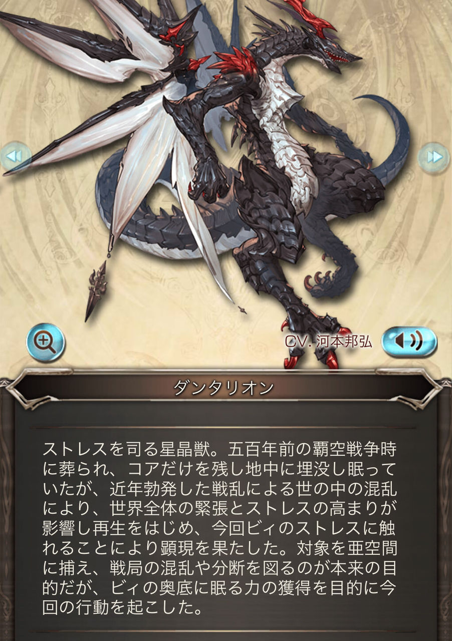 グラブル P5コラボ後半が本日追加 闇ssrジョーカーの4アビもフェイトで解禁され1 2の昏睡付与が可能に ミニゴブ速報 グラブルまとめ