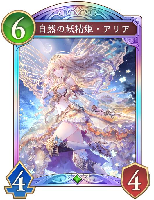 fu6490565