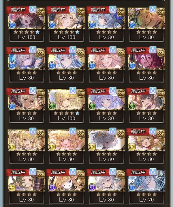 【グラブル】他人の久遠の指輪リスト見るの好き