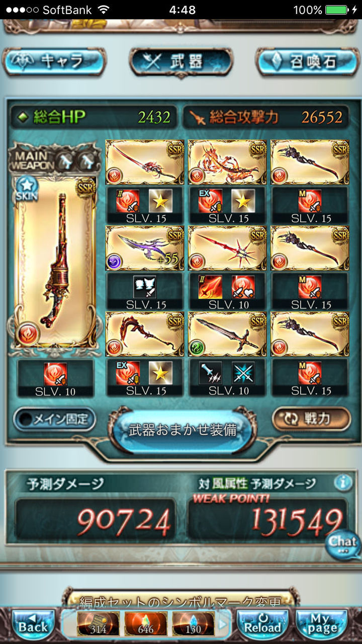 グラブル 11月古戦場に向けた火編成の部 2ヶ月以上の準備期間にどこまで強化出来るか ミニゴブ速報 グラブルまとめ グラブル 11月古戦場に向けた火編成の部 2ヶ月以上の準備期間にどこまで強化出来るか ミニゴブ速報 グラブルまとめ