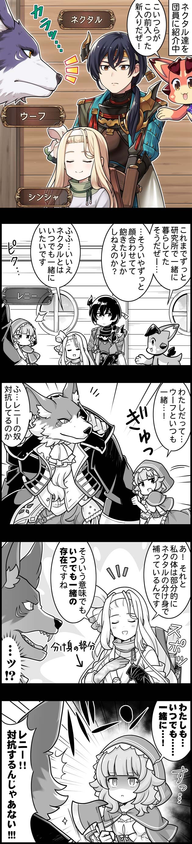 70以上 グラブル ビィ 声優 グラブル ビィ 声優 70以上 グラブル ビィ 声優 グラブル ビィ 声優
