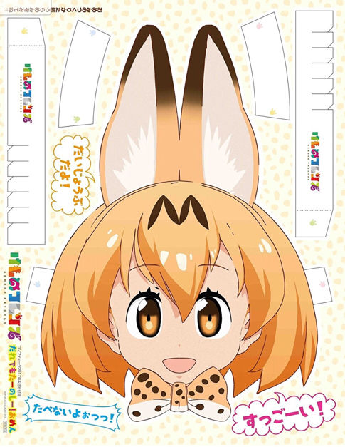 グラブル コンプティーク17年4月号に3周年記念小冊子が付属 満面の笑顔のビィ君とジータちゃん表紙が目印 ミニゴブ速報 グラブルまとめ グラブル コンプティーク17年4月号に3周年記念小冊子が付属 満面の笑顔のビィ君とジータちゃん表紙が目印 ミニゴブ速報 グラブルまとめ