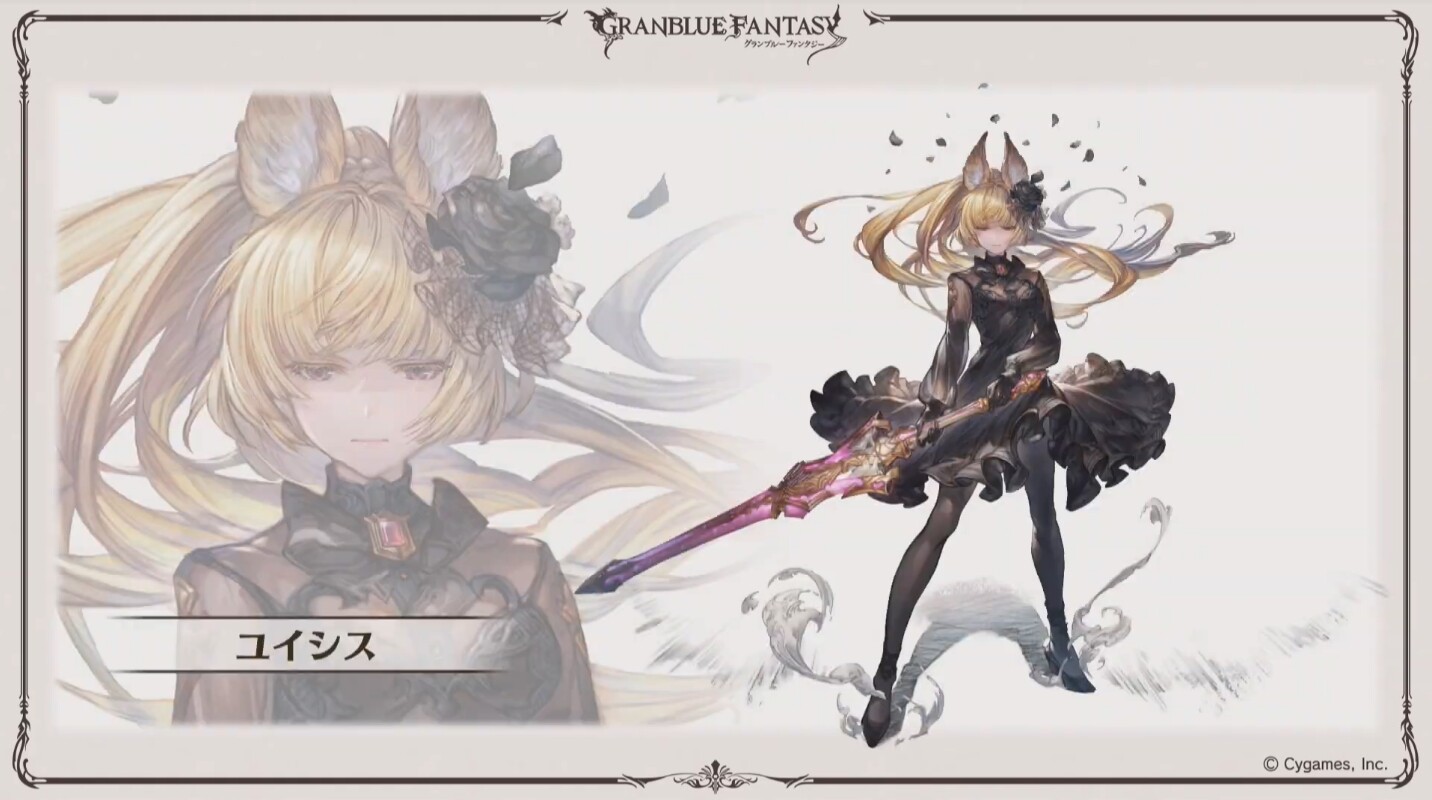 グラブル 年末年始で新ユイシスが登場予定 キャラソン衣装のため見た目こそ闇っぽいが 判明分の新キャラだけで年末年始は大変なことなりそうなガチャ周り ミニゴブ速報 グラブルまとめ