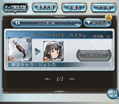 1654752583927
