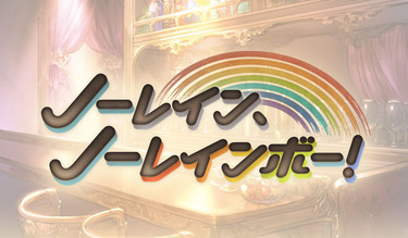 event_teaser_top