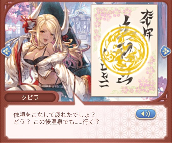 fu4759417