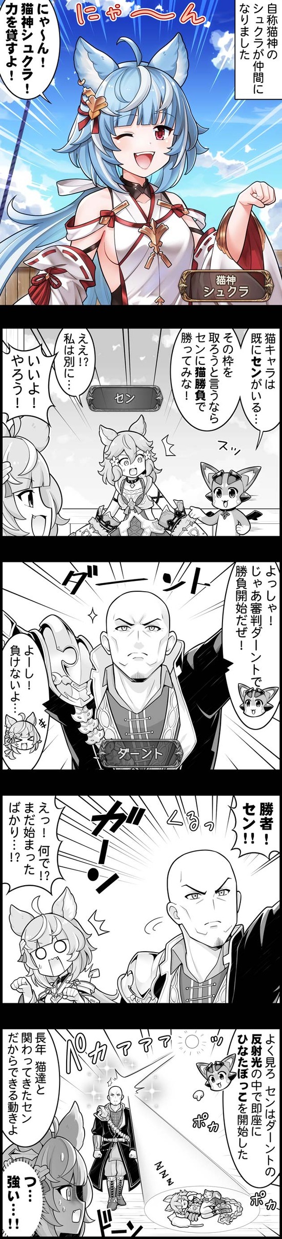 episode_2817