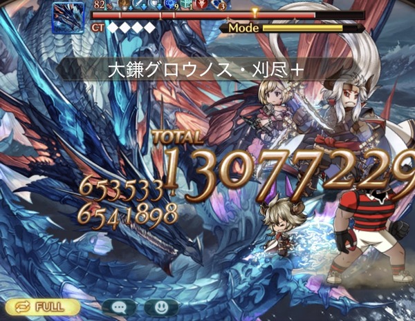 【グラブル】リミバザラガ登場の反応 最新ストイベから遂にリミテッド化！通常後に1アビ自動発動、豊富な自己強化と全体かばうを等攻防を兼ねる性能