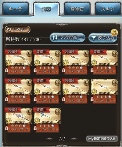 1660093031425