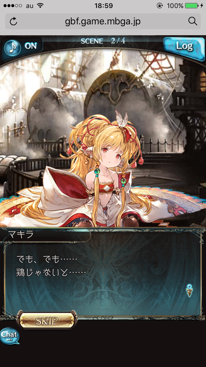 グラブル 17年最初のマキラ排出期間が終了 今年も始まってしまったおりゅ煽り ミニゴブ速報 グラブルまとめ