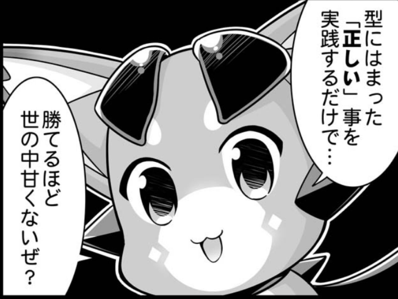 グラブル 古戦場ノルマ制の団 ノルマ貢献度達成でピッタリ止まるのはアリかナシか ミニゴブ速報 グラブルまとめ グラブル 古戦場ノルマ制の団 ノルマ貢献度達成でピッタリ止まるのはアリかナシか ミニゴブ速報 グラブルまとめ