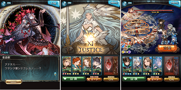 グラブル これグラ 11月号情報まとめ 年内のキャラ調整や一部弱体の調整が予定 次回団イベでは騎空団アビリティが解放 ゲーム攻略最新情報まとめてみた