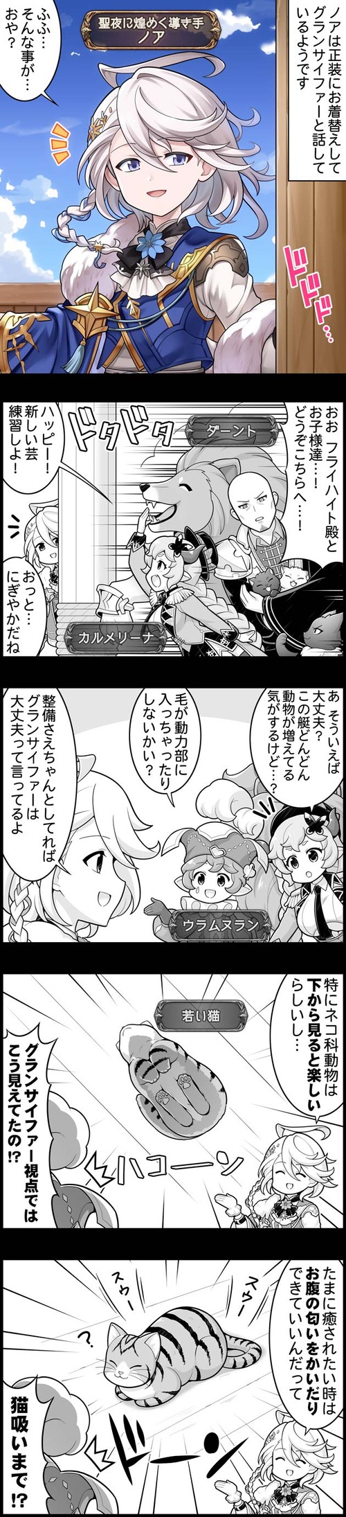episode_2477