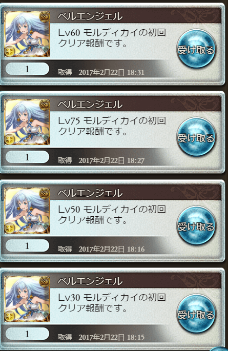 appli_1487755276_20101