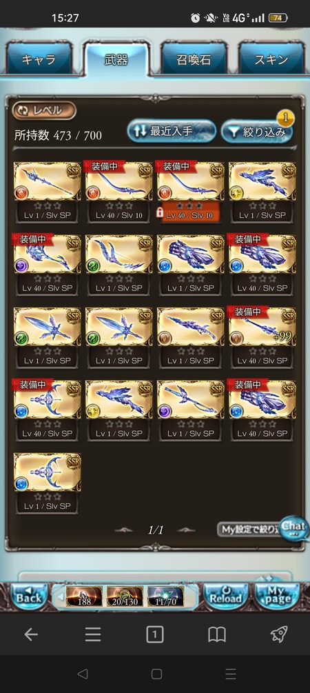 fu2095908