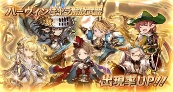 gbf56