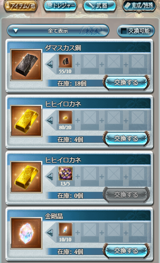 fu2026920
