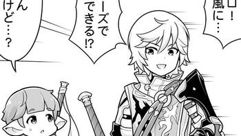 キャプチャ